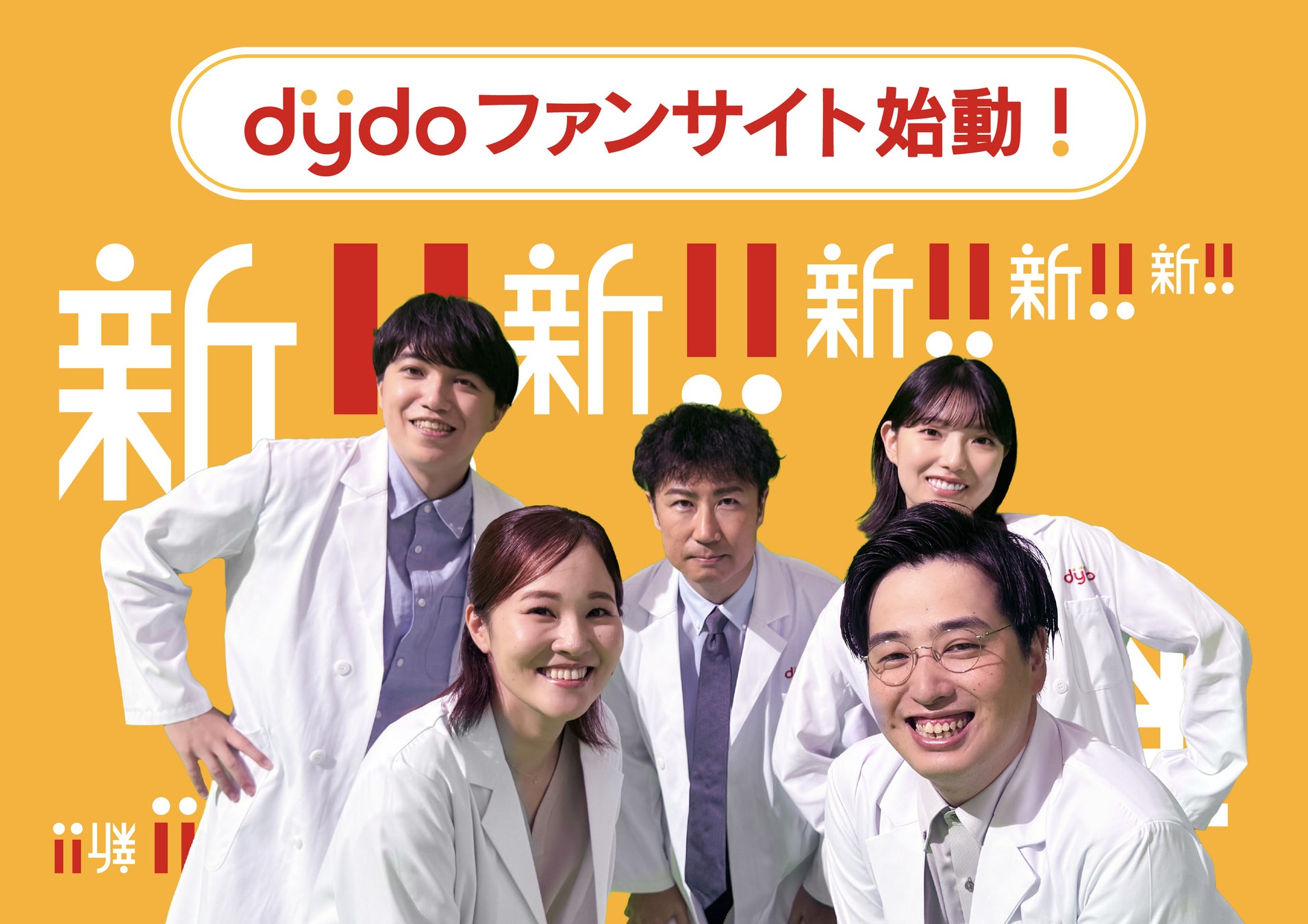 昨年好評の「丹波栗くりーむパン」が今年も登場！規格外果実を活用し持続可能な農業を目指すコラボレーションで誕生した逸品
