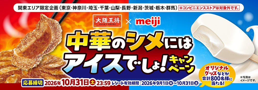 【本日受付開始】30品種のりんごを5か月で食べ比べ。Apple Pockets「全種コンプリート頒布会」を9月1日より開始