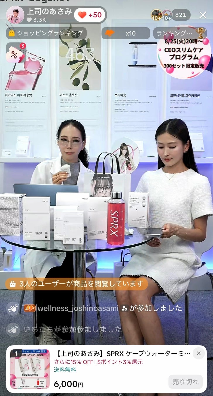 人気インフルエンサーユニット「放課後アオハル学園」監修!弾力食感がクセになるカバヤ食品「すぱグミ」を発売