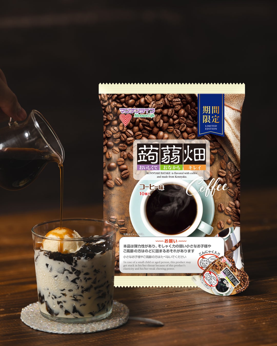 みんなの投票で次の新商品の味が決まる!一緒に選んで楽しむ参加型企画「カインズのつまめるおやつ新フレーバー 投票キャンペーン」9月1日から開催