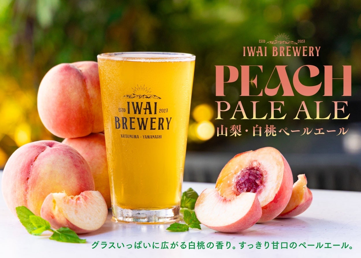 栗の魅力を重ねた、秋だけの贅沢。MERCER bisから「リッチモンブラン」が9月17日より今年も登場！