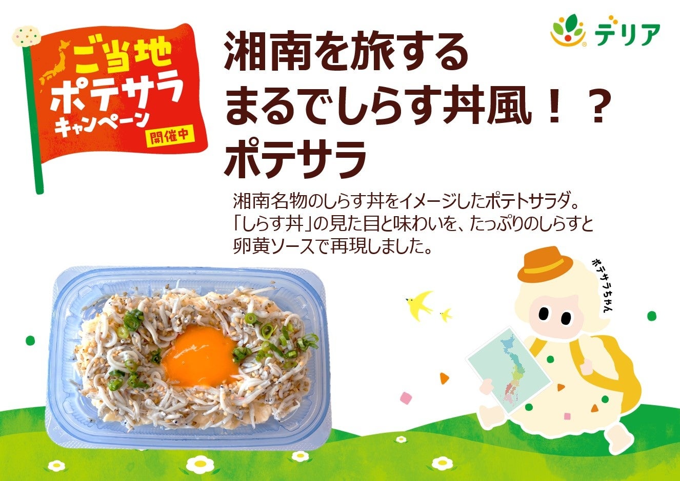 【創業120周年】加賀屋の新春おせち2027 2026年9月1日より販売開始