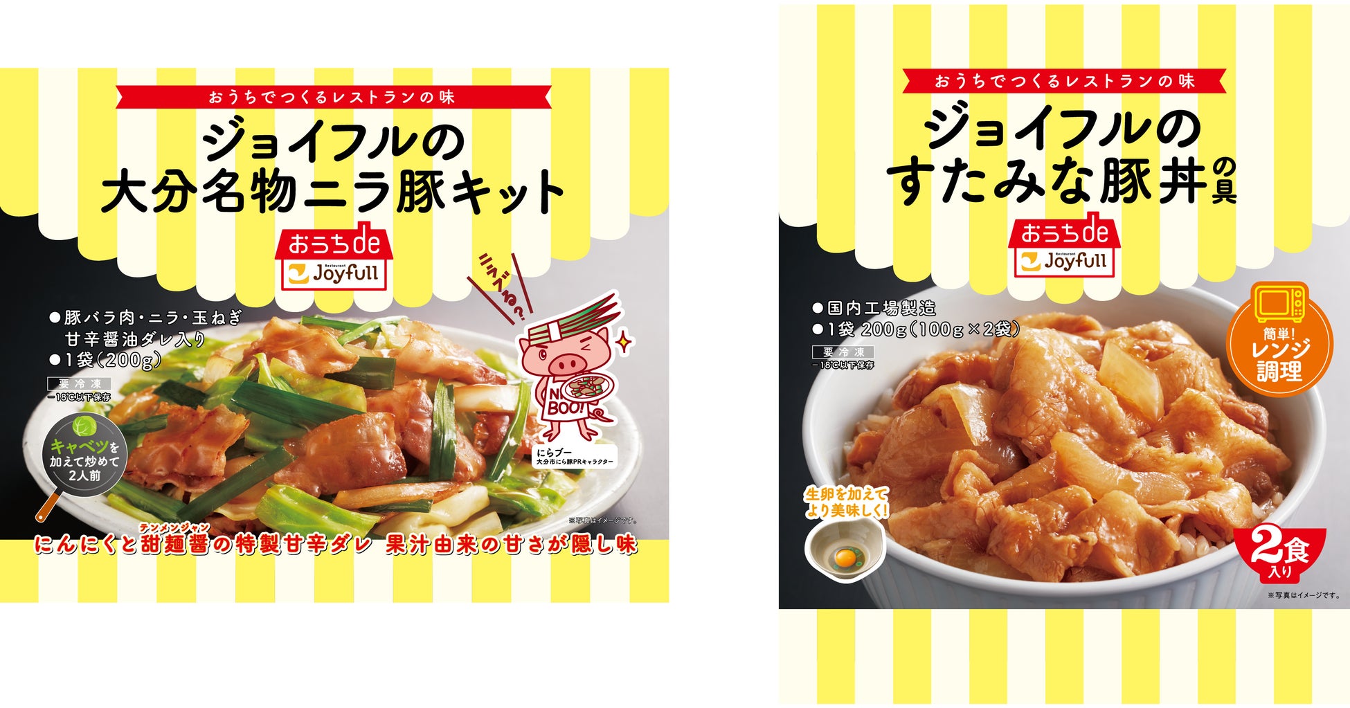 【銀座コージーコーナー】人気のモンブラン2品がさらにおいしくリニューアル！新しくなった「モンブラン」、「渋皮栗のモンブラン」を9月1日から発売