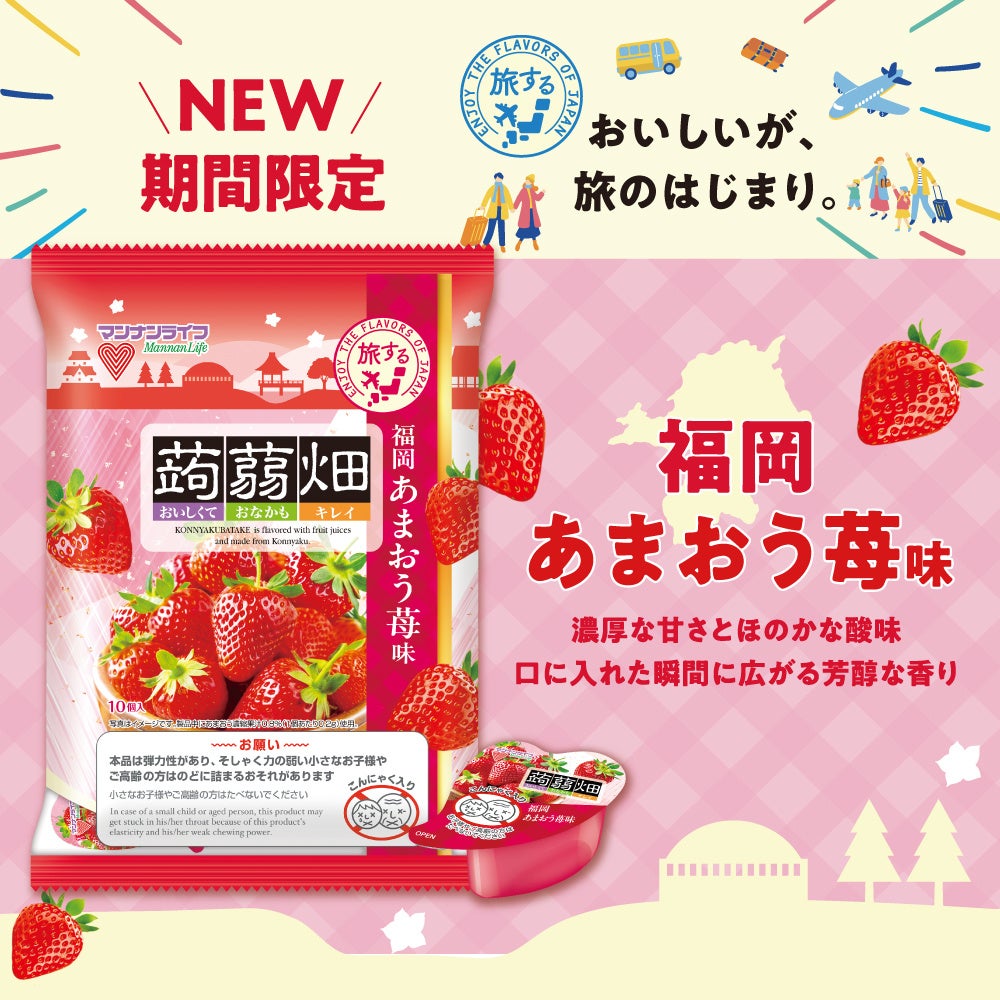 9月、今年最多4,531品目の食品値上げ見通し　売れ筋は玉子・パックごはん・バナナ・牛乳　100円おにぎりは2月比260％、カット袋野菜も販売伸長