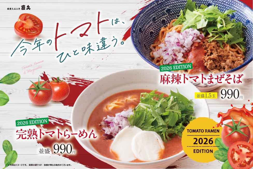 たまプラーザで楽しむ “デカイ” 体験！「肉のヒマラヤ」×「バケツもんじゃ」の豪快な新コースが登場