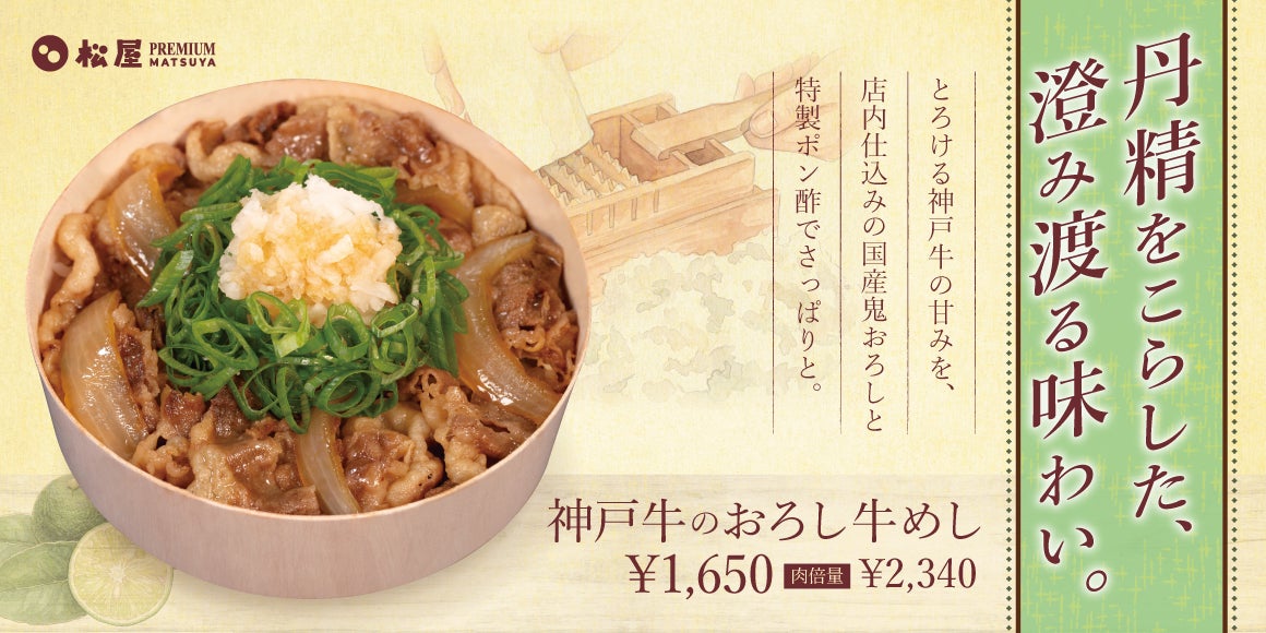 焼肉【カルビ一丁】だからこそ実現した蟹やホタテに寿司まで食べ放題で楽しめる「かに・海鮮フェア」第一弾が9月15日より開催