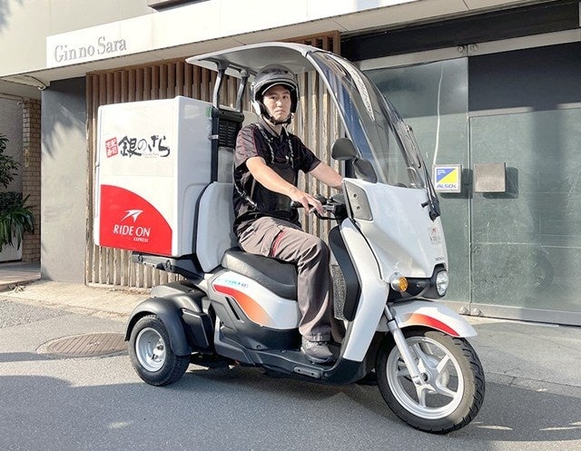 本ズワイ蟹に鮑、いくらも！昨年完売のおせちが15品目増の豪華53品目に！魚べい・元気寿司『特選赤富士二段重』を今年も数量限定販売