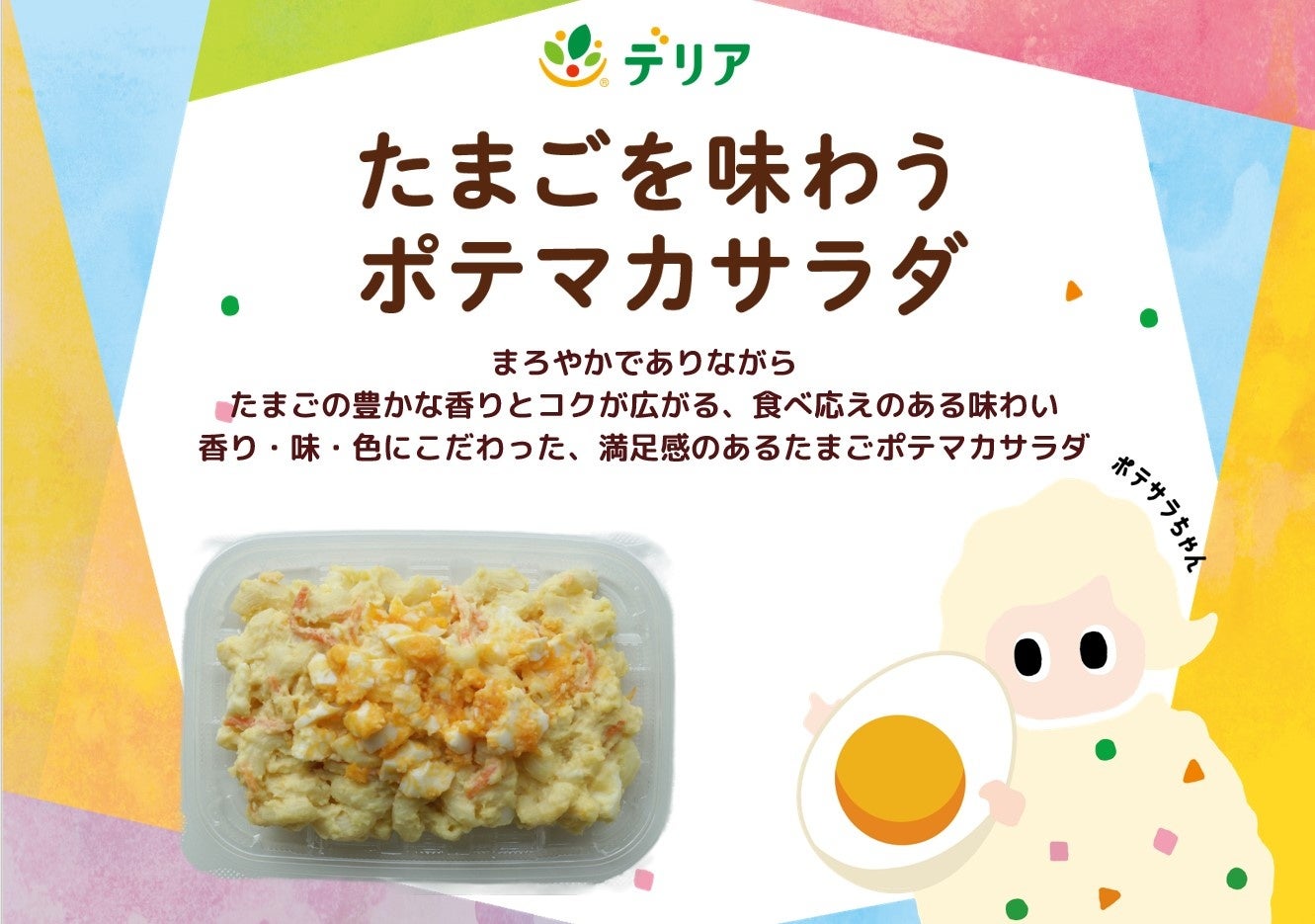 【五反田/スープ】シルバーウィークも定番に！！ダ・カーポのたい焼き