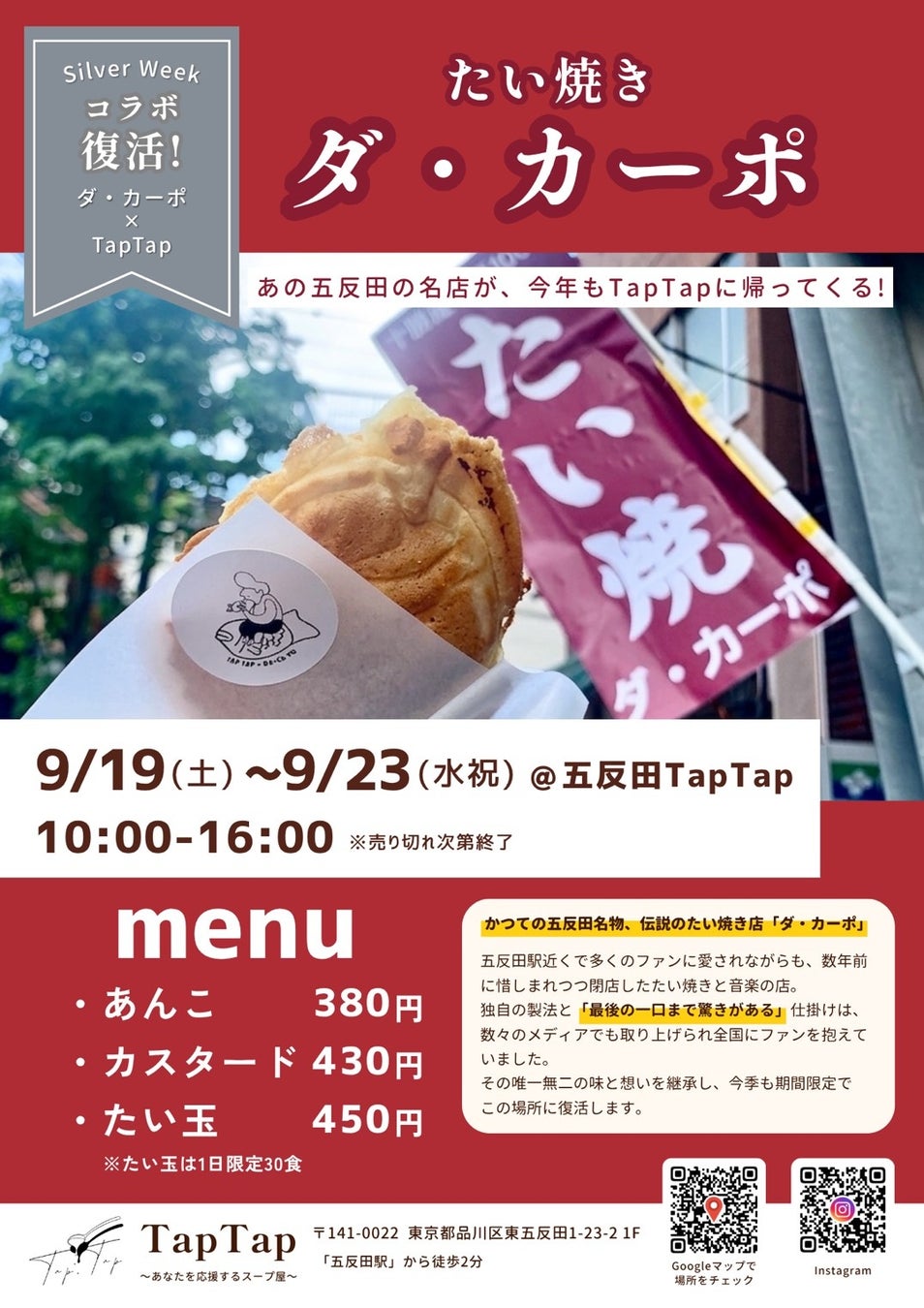 開始20時間で目標236％達成！熊本の和食職人が本気で作る「天草の塩×熊本県産ミルク」のクラフトアイス『無垢 -MUKU-』Makuakeで先行販売開始