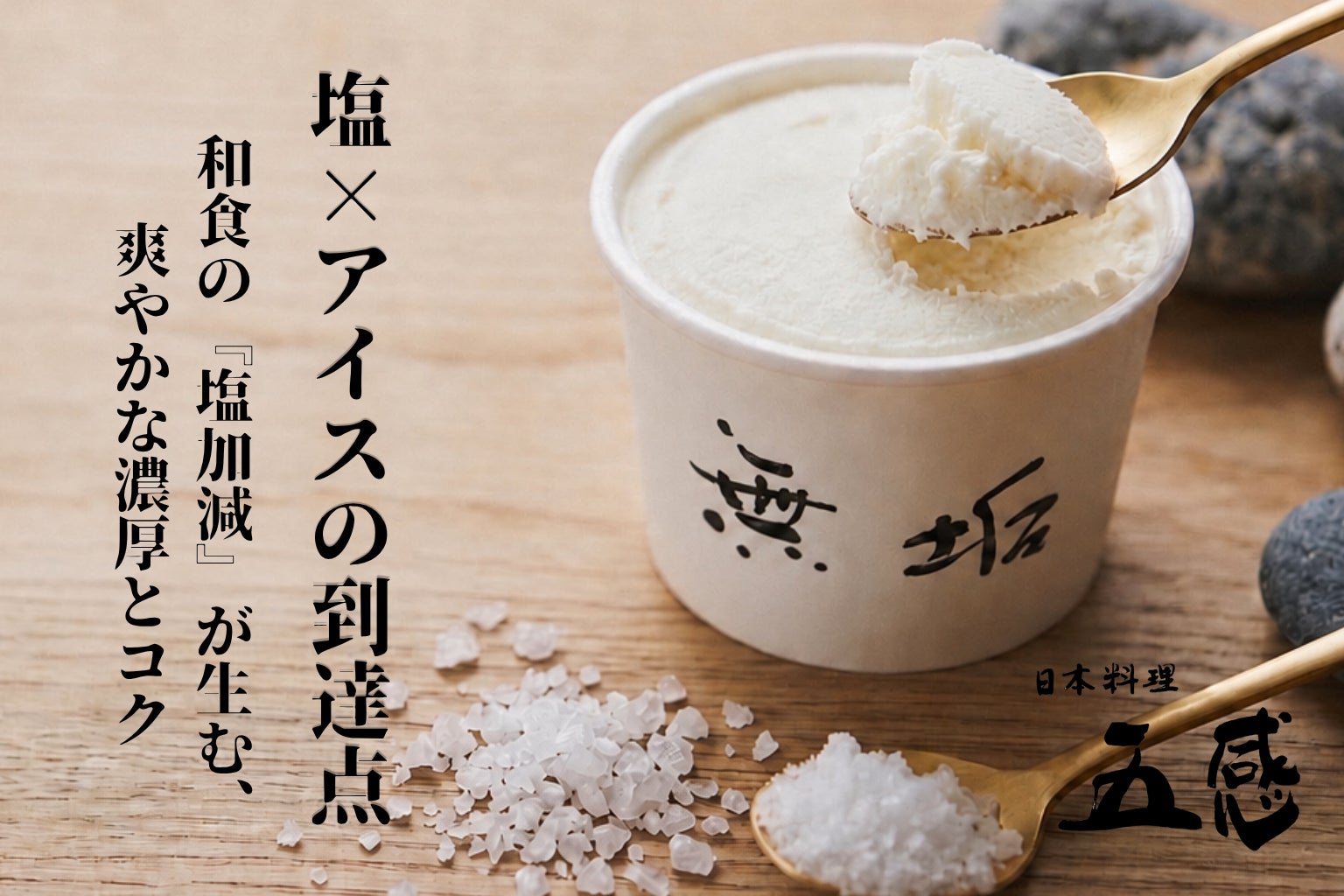 五洋食品産業株式会社 唐津新工場竣工のお知らせ 生産能力拡大と自動化推進により、冷凍ケーキ事業の更なる成長を実現