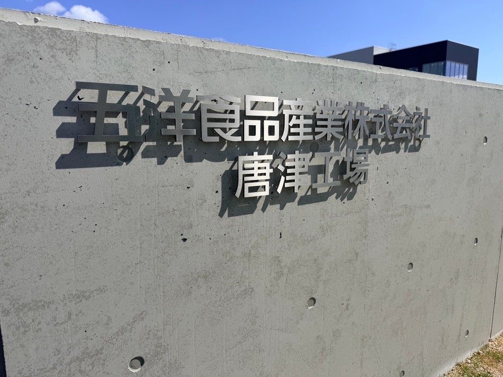 【BASIC AND ACCENT】福岡出店に向けた第一歩。地域カルチャーとの共創から長く愛されるブランドづくりへ