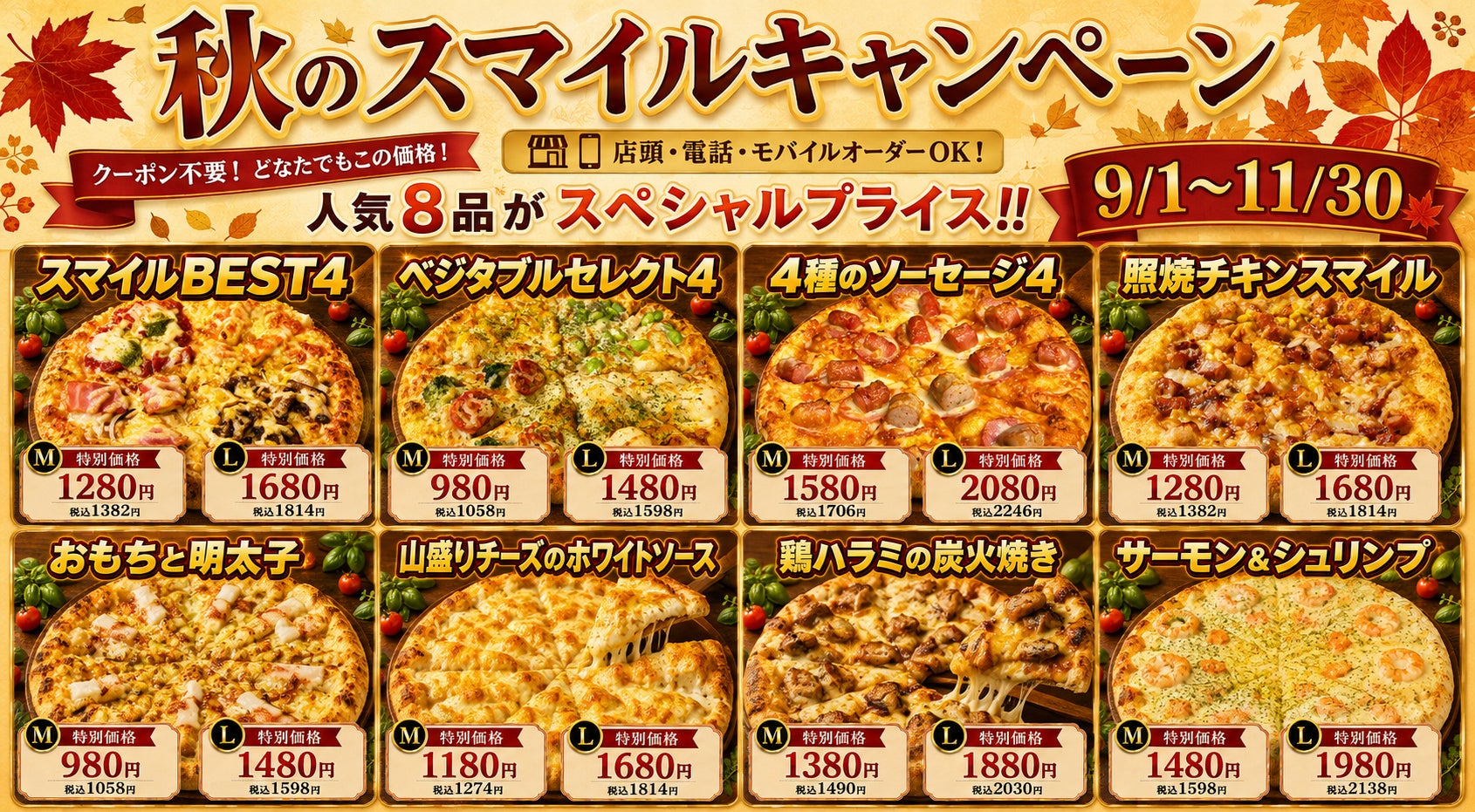 家族でも、おひとりでも。新年の食卓を彩る「わたみのおせち」が9月1日より予約受付開始!北陸の名宿「加賀屋」監修。早期予約で最大10%割引!