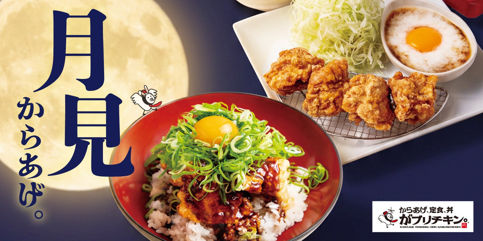 【9月10日「牛タンの日」から910食のみ限定!】爽やかな柚子の香りで秋を先取り!通販で好評の「柚子塩仙台牛タン」を、独自製法によるキレとほのかな苦味とともに都内4店舗で特別提供