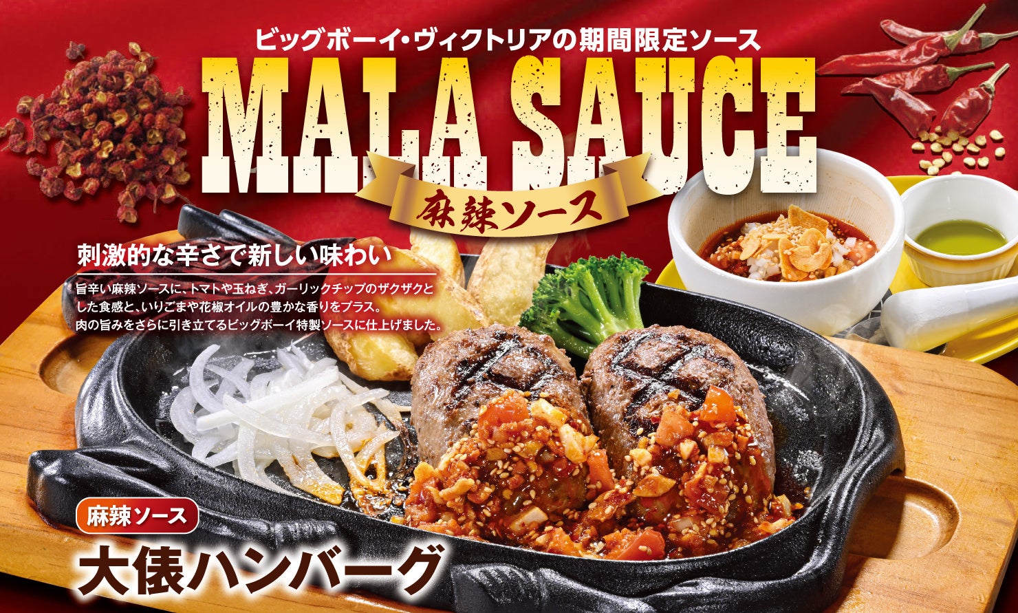 ２０２６年１０月３日（土）『サブウェイ 静岡人宿町店』オープン　就活カフェ「ＮＡＮＡ－ＳＨＯＫＵ」に隣接、学生・企業・地域のつながる拠点に