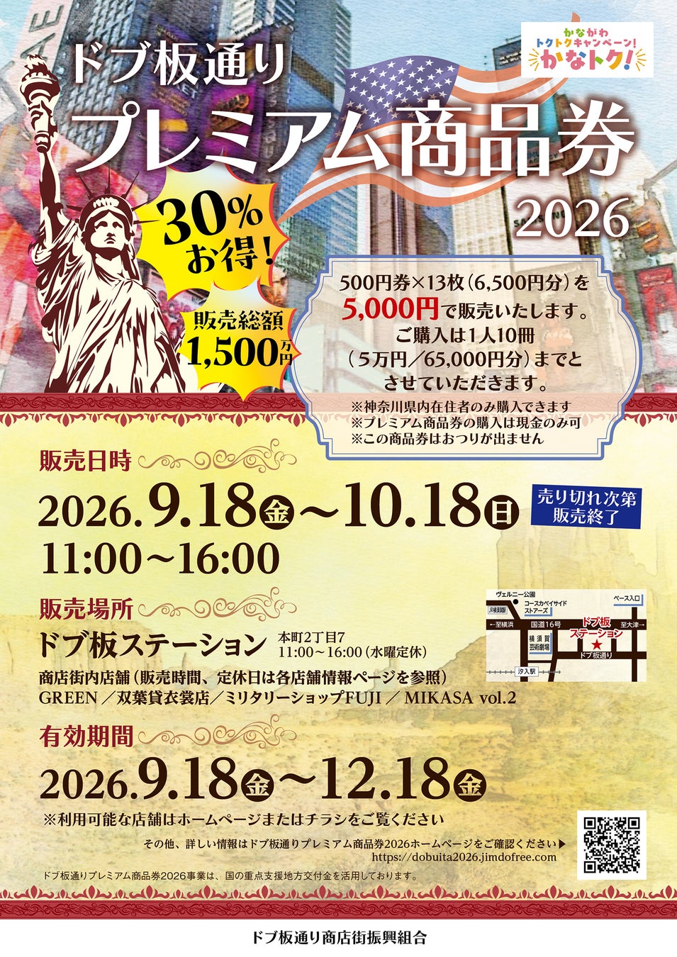 「黒毛和牛を“おつまみ”に。」和牛小皿メニュー、ビーフキッチンスタンド全店舗で9月1日より提供開始