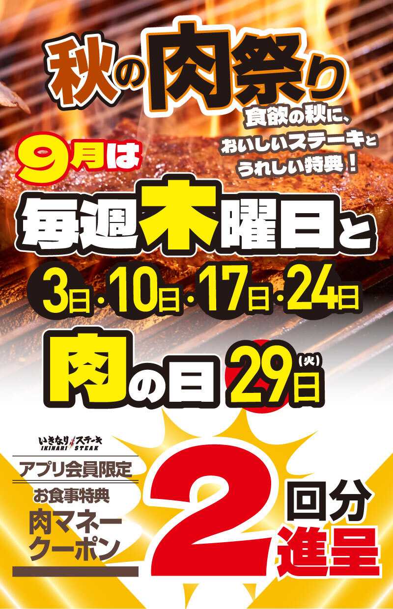 鹿児島県産ブランド米「吟地米」をJAタウンで販売開始 限定農家が栽培するこだわりの「あきほなみ」
