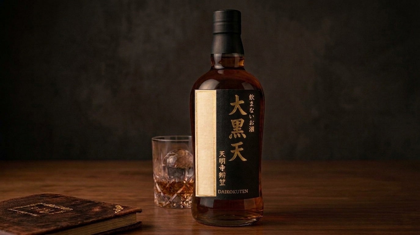 秋冬限定、月桂冠「つき原酒」を発売　アルコール度数20度、原酒ならではの濃厚な味わい