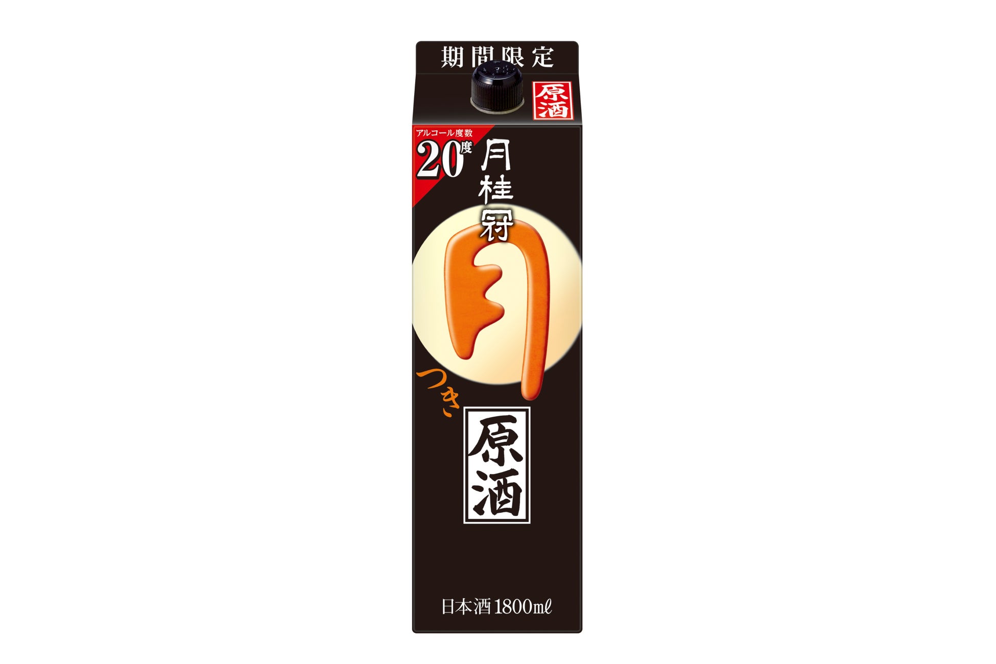 【ミツカン×活美登利】業務用新商品「SUSHIソース」を使用した限定寿司メニューを発売