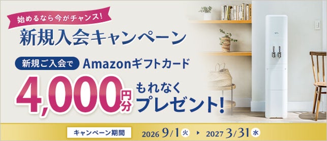 【9/1は大腸がん検診の日※1】早期発見が重要な大腸がん　検診受診率向上へ　キユーピーが提供する食を通じた検査サポート