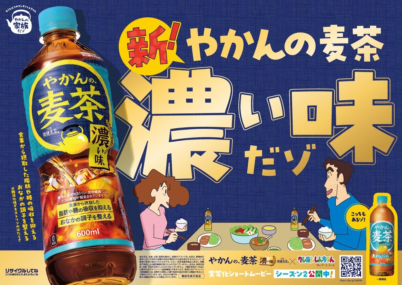 【初出店】「Suicaのペンギン」原作者・坂崎千春氏が描く「とらのこ」がアイコンに!スイーツメディア「ufu.」が手がける『バター菓子専科 虎子堂』が9月16日(水)グランスタ東京にオープン