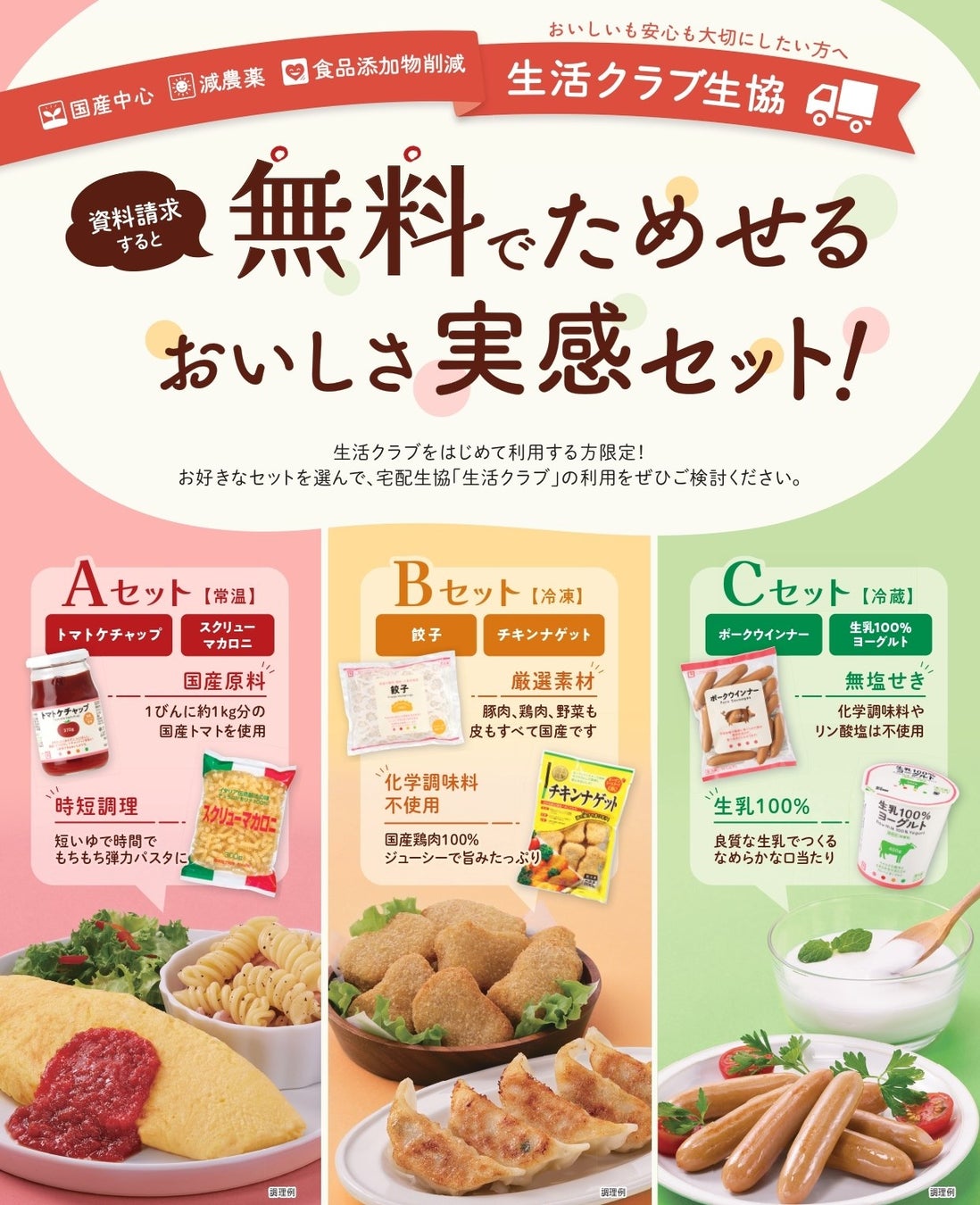 『エンゼルパイ』ブランドから、ひと口で広がるふわもちマシュマロ×ココアをたのしむ「ミニデビルズパイ＜ココア＞」9月8日（火）より期間限定で新発売！