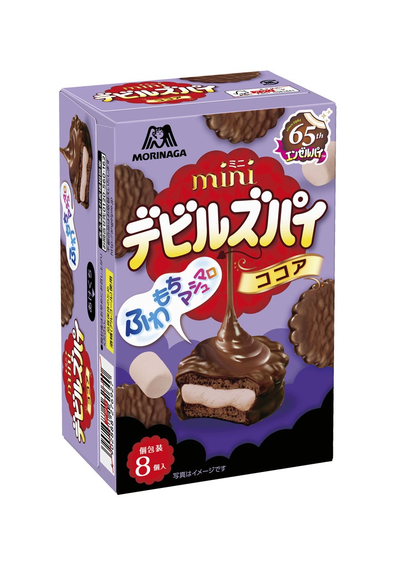 【ブールミッシュ×「みくりや染織」職人 まこ】伝統工芸「藍染」とコラボレーションしたプレゼントキャンペーンを開催！