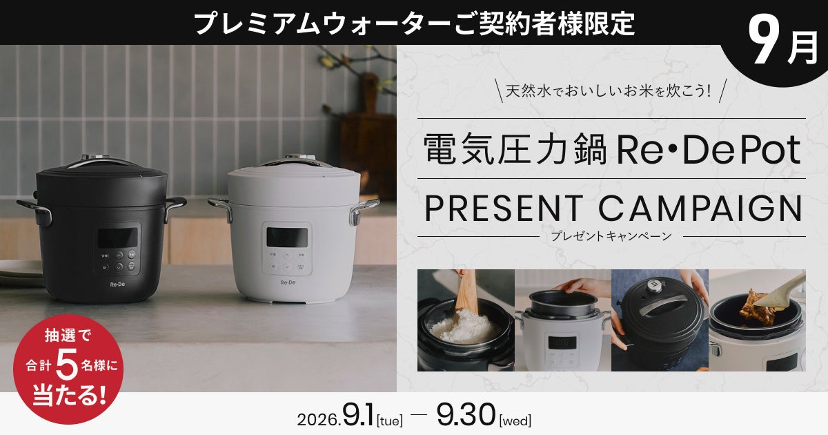 【ブールミッシュ×「みくりや染織」職人 まこ】伝統工芸「藍染」とコラボレーションしたプレゼントキャンペーンを開催！
