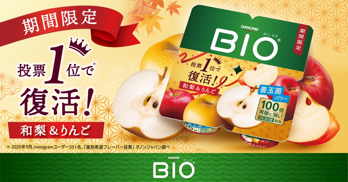 15年目を迎えた「下北沢カレーフェスティバル2026」が10月8日(木)より開催！株式会社セガの人気ゲーム「ぷよぷよ」「ソニック」とのコラボが決定、メインビジュアルを公開