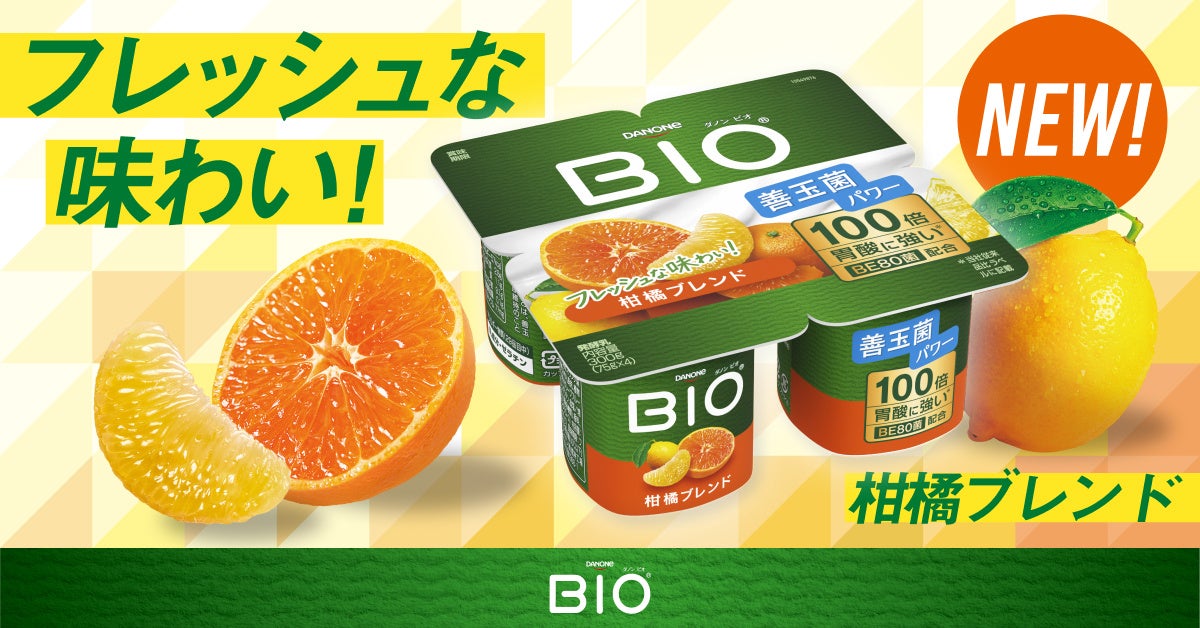 【『庄や』から始まる食欲の秋】84店舗で9月限定メニュー！秋だけの日本酒“ひやおろし”登場!!