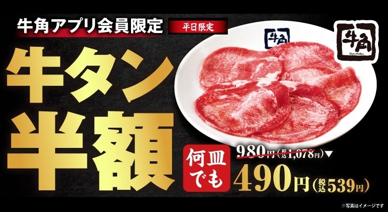 【仙台駅前エリア初出店！】「中華そば専門 田中そば店」2026年12月、仙台PARCO2へ出店決定！