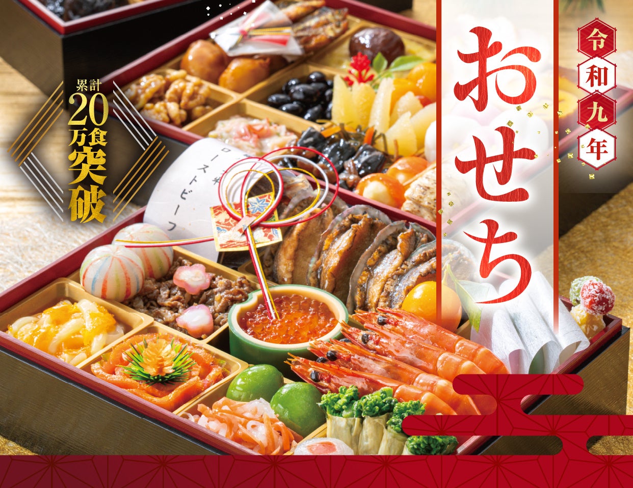 【株式会社さわやか】秋の味覚を堪能！「ボナペティート・パパ」全3店舗にて、五感を刺激する「秋の季節メニュー」が9月1日（火）より一斉スタート！