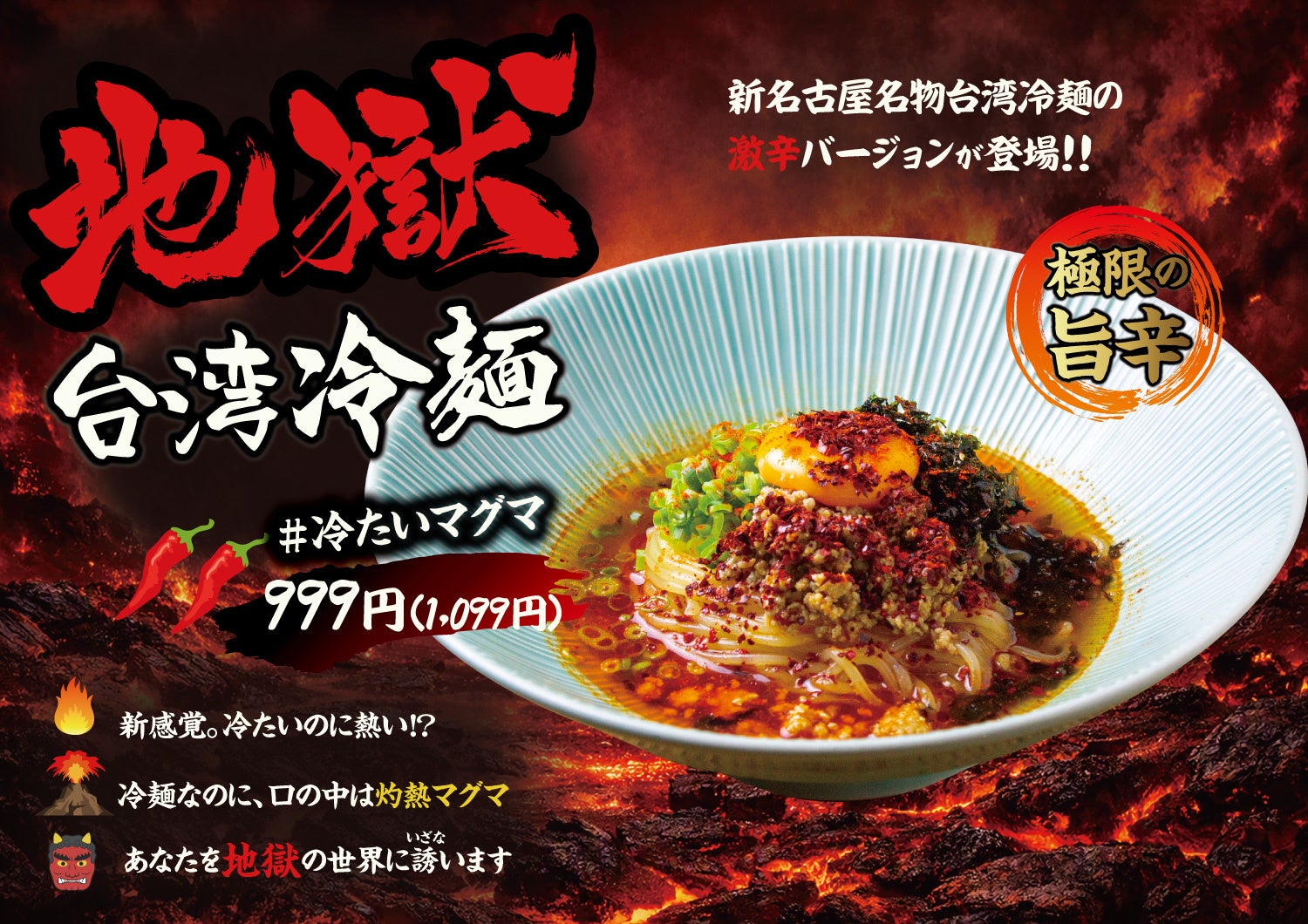 【グランドニッコー東京ベイ 舞浜】10月1日より「クリスマスケーキ2026」の予約受付を開始