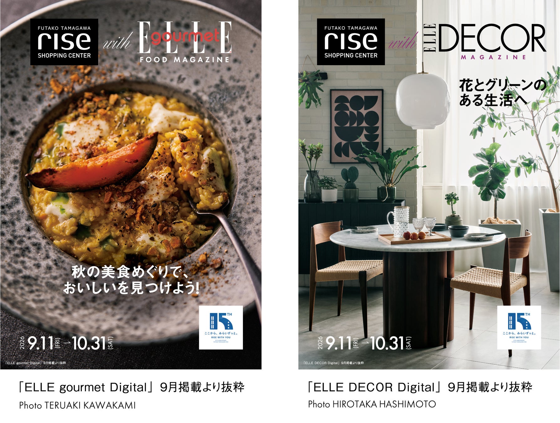 【シェラトン都ホテル東京】新春の祝い膳を彩る「2027年 おせち料理」10月1日（木）より予約受付開始　11月3日（火・祝）まで早期割引も