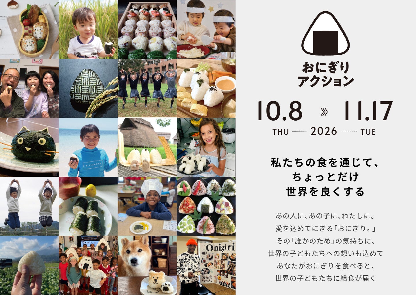 【アイスは別腹】姫路本店のメニューがリニューアル!新ラインナップとしてレギュラーメニューに6商品が追加!