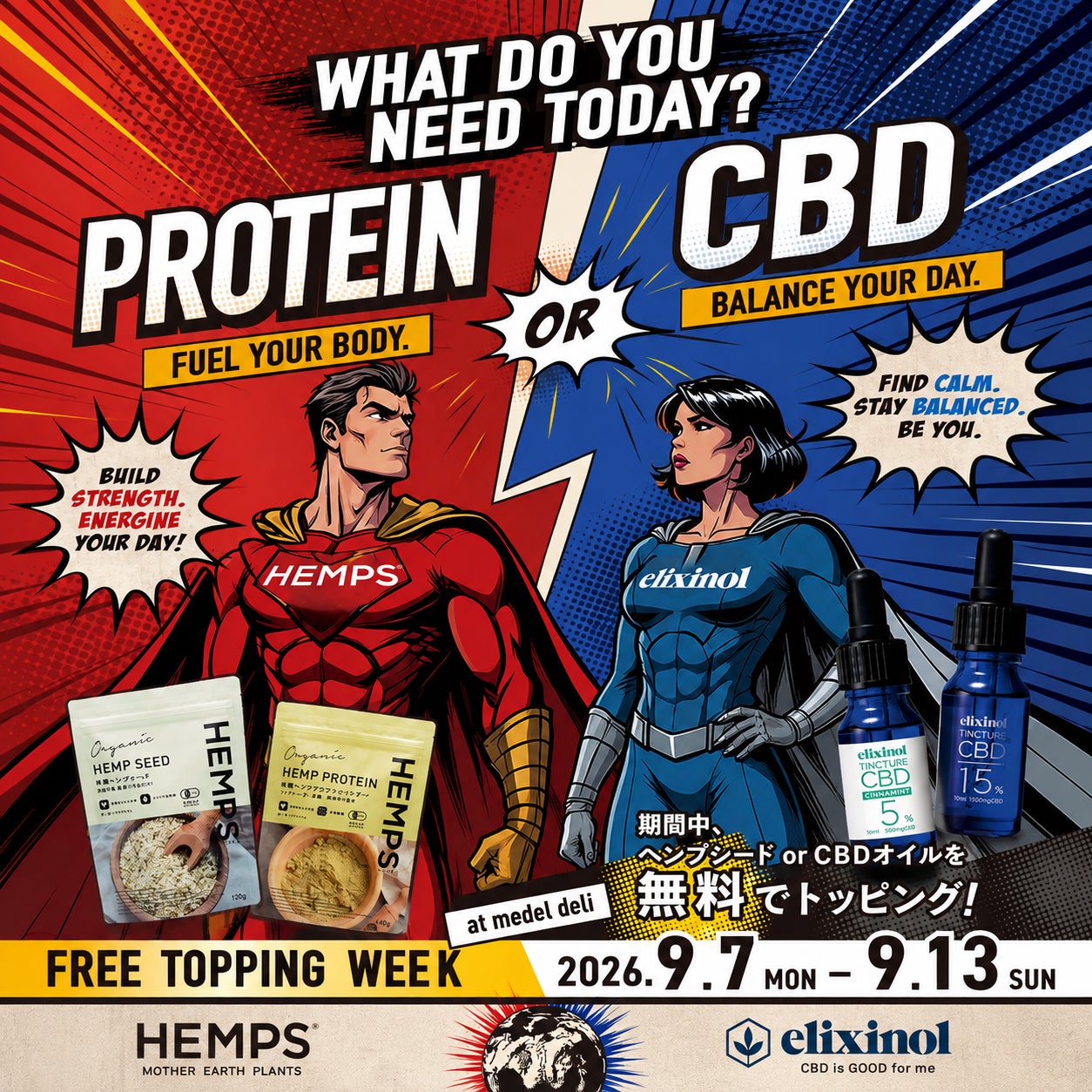 【グランドプリンスホテル新高輪】まるごと食べられるギフトボックス型ケーキや、人と人との想いが響き合う「Harmony」を表現したブッシュ・ド・ノエルなど、4種のクリスマスケーキの予約受付を開始