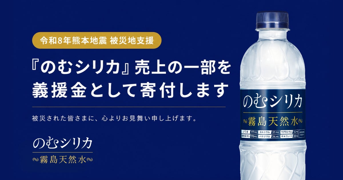 【世界が認めた美味しさ】国際味覚審査機構で「優秀味覚賞」を受賞!希少な日本ミツバチが生み出す「SOBUE Honey」と、日本酒酵母で醸した「SOBUE MEAD」を本格PR展開