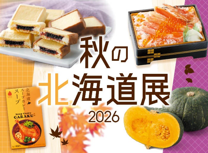 アルミ缶商品の仕様変更のお知らせ