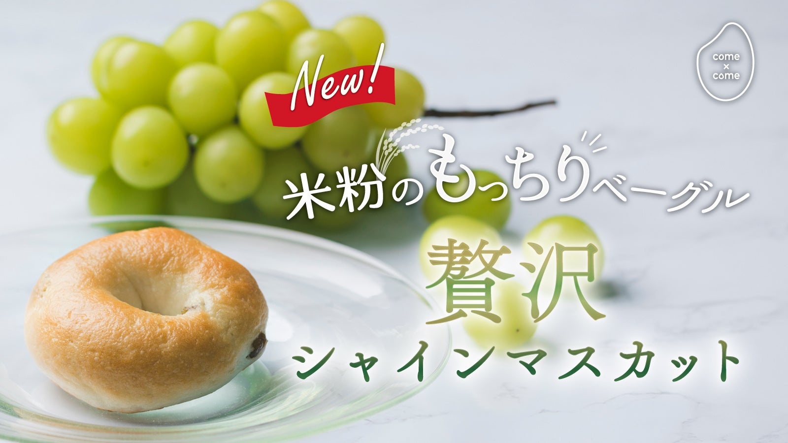 クア・アイナ×サントリー「ギルティ炭酸 NOPE」の初コラボ　ビーフ100％パティ＆牛カルビにとろけるチーズ！“背徳感MAX”な『ギルティバーガー』が新登場！