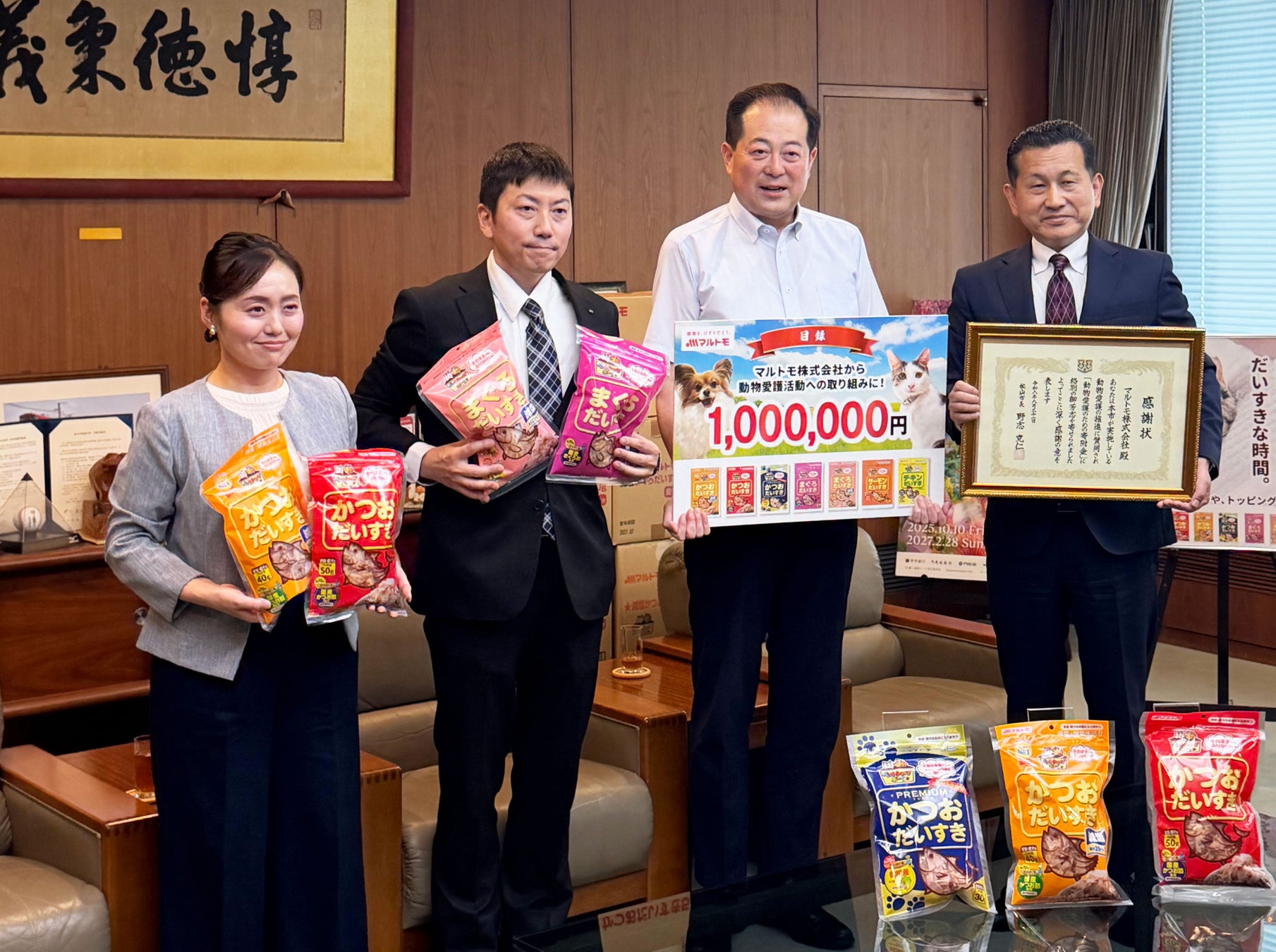 パシフィック洋行、厳選したオーガニック茶葉を使用した「プレミアム スパークリングティー」を9月7日(月)より発売開始。