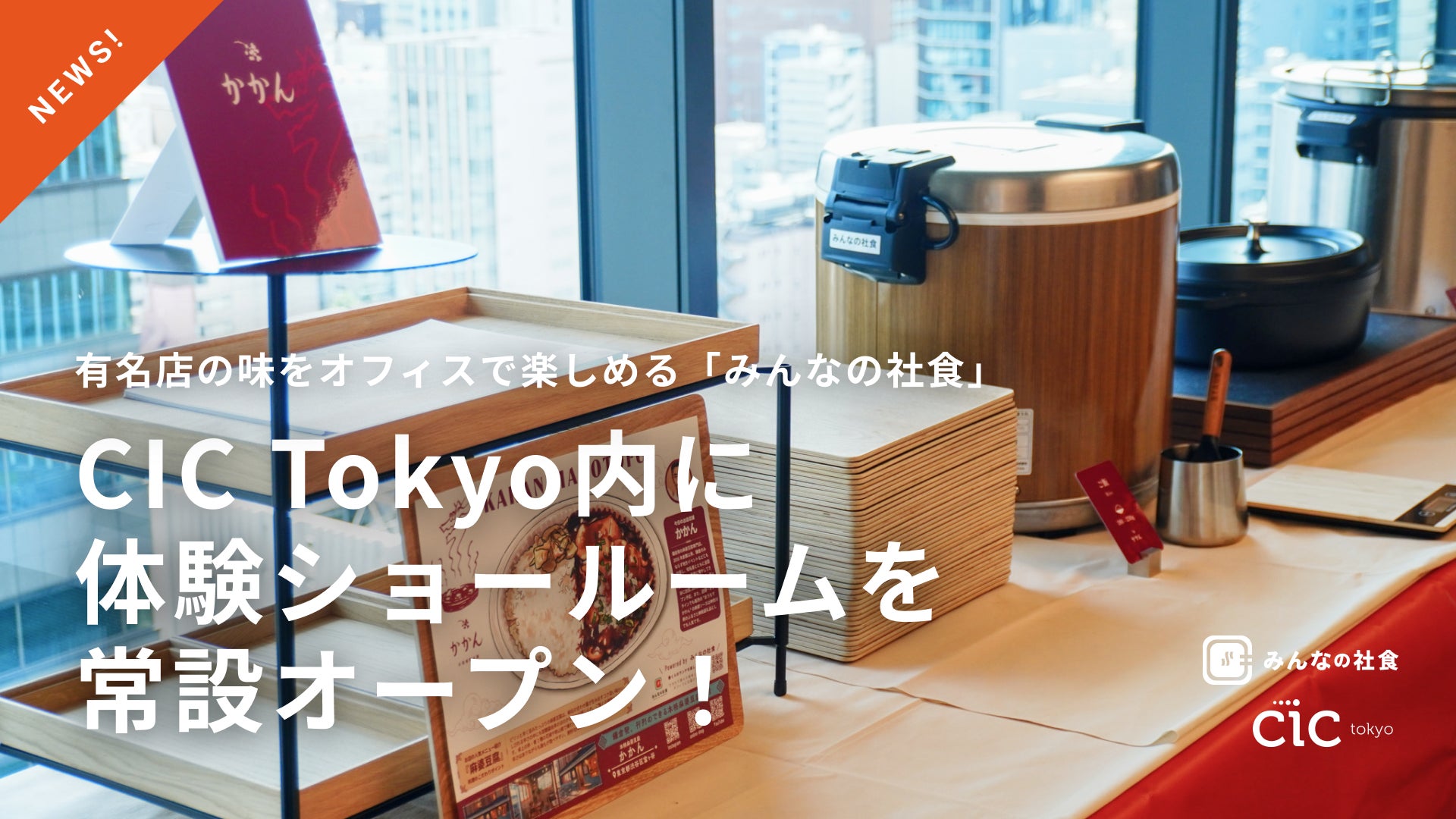 ブロンコビリー×「限界OL霧切ギリ子」初コラボキャンペーンを9月1日（火）より開催