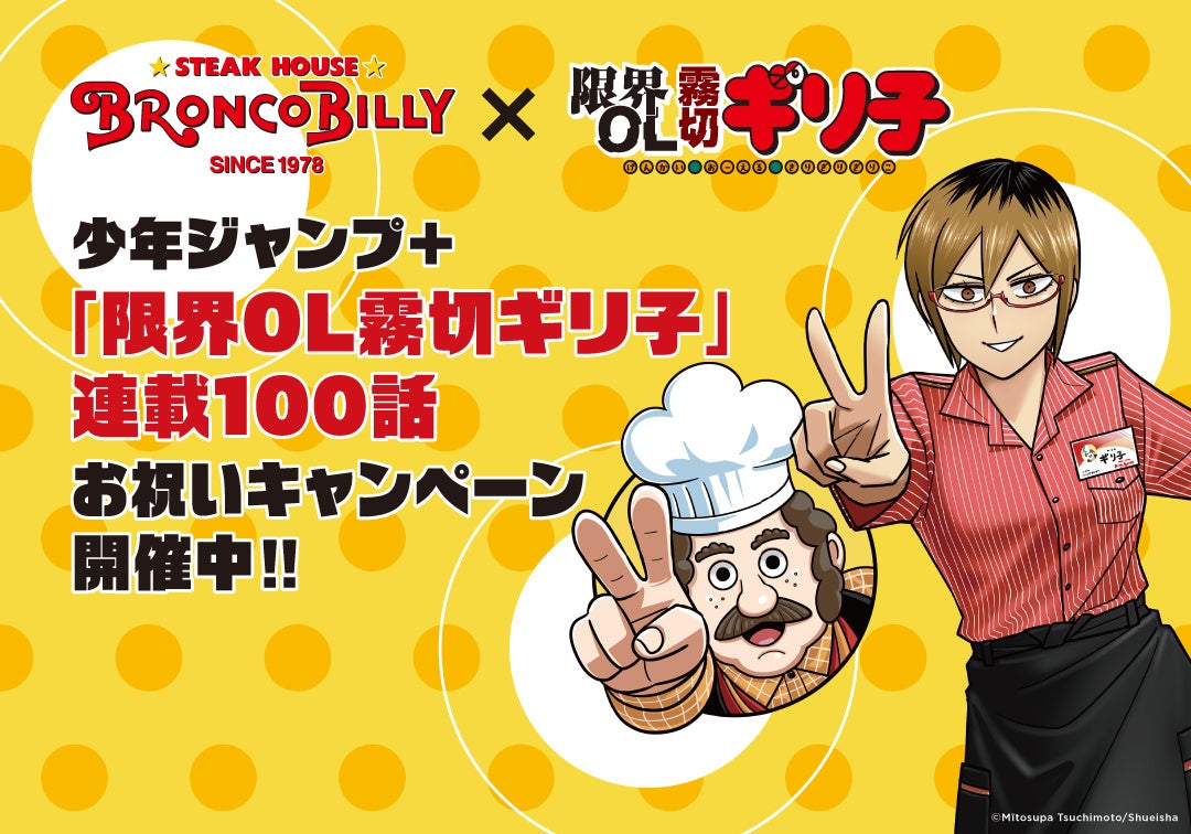【名古屋駅 徒歩5分】ヘルスケアメーカーが本気で作る、罪悪感のない本格イタリアン。『amepla ITALY/RESTO』がディナーを拡充しリニューアル