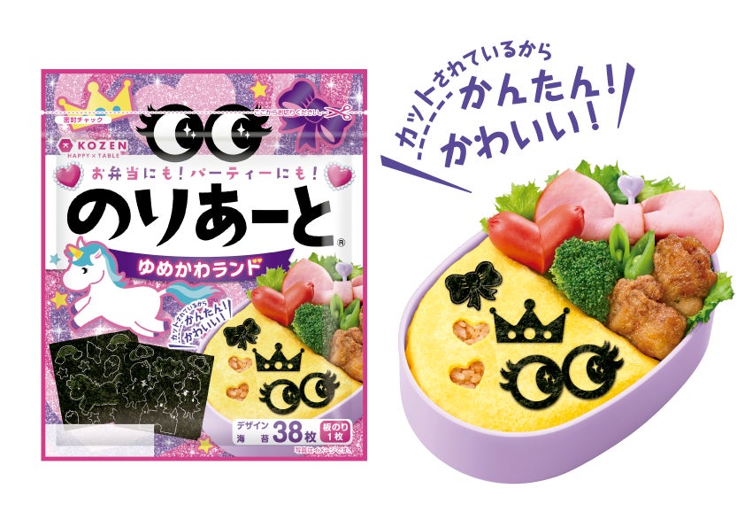 【新発売】秋限定酒「一ノ蔵 特別純米酒超辛口 ひやおろし」が9月1日より全国発売スタート！秋の旨味を引き立てる至高の超辛口