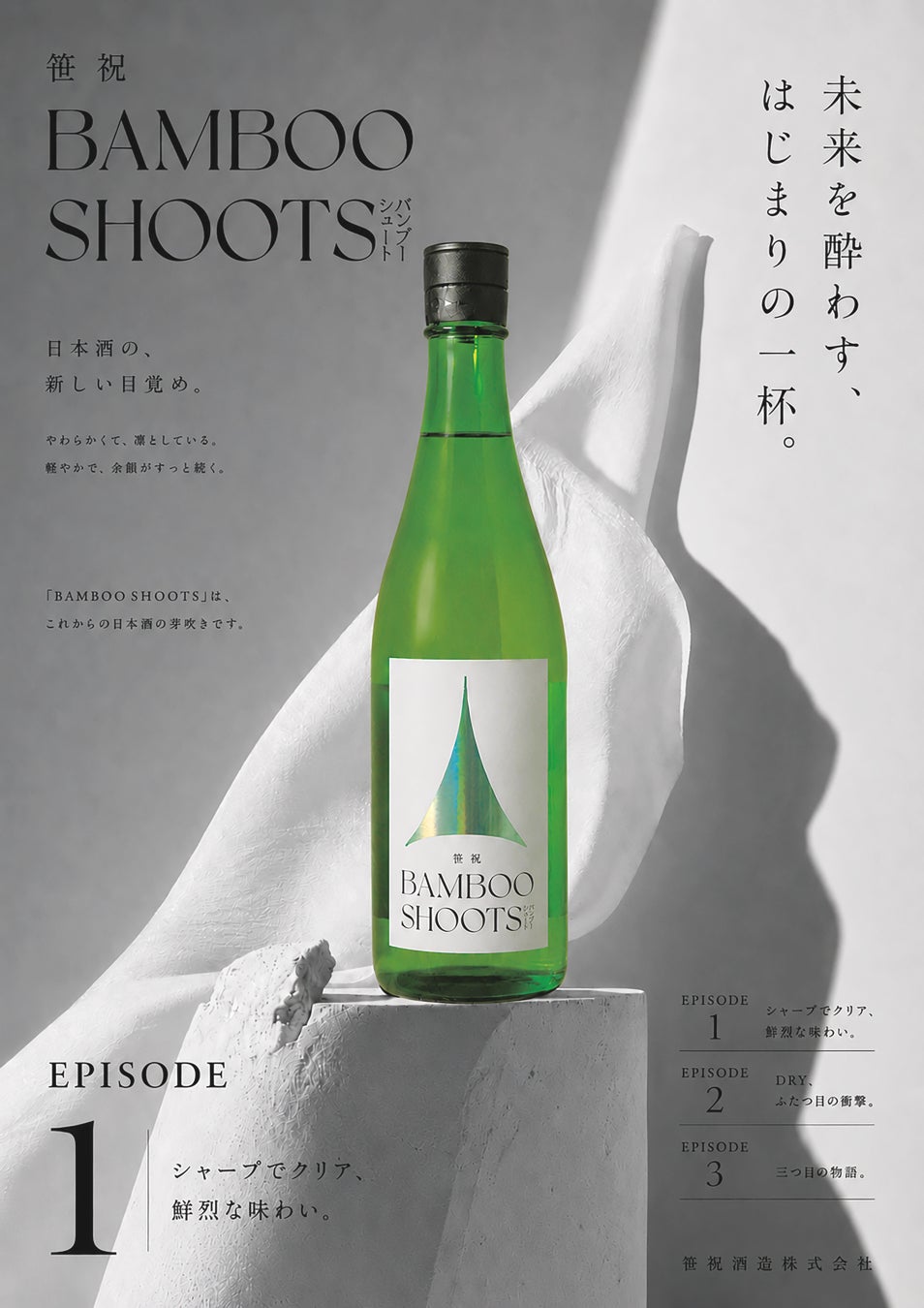 今年のお月見は、団子ではなく「大福」で。弁才天から秋の新作「干し柿バター大福」が登場