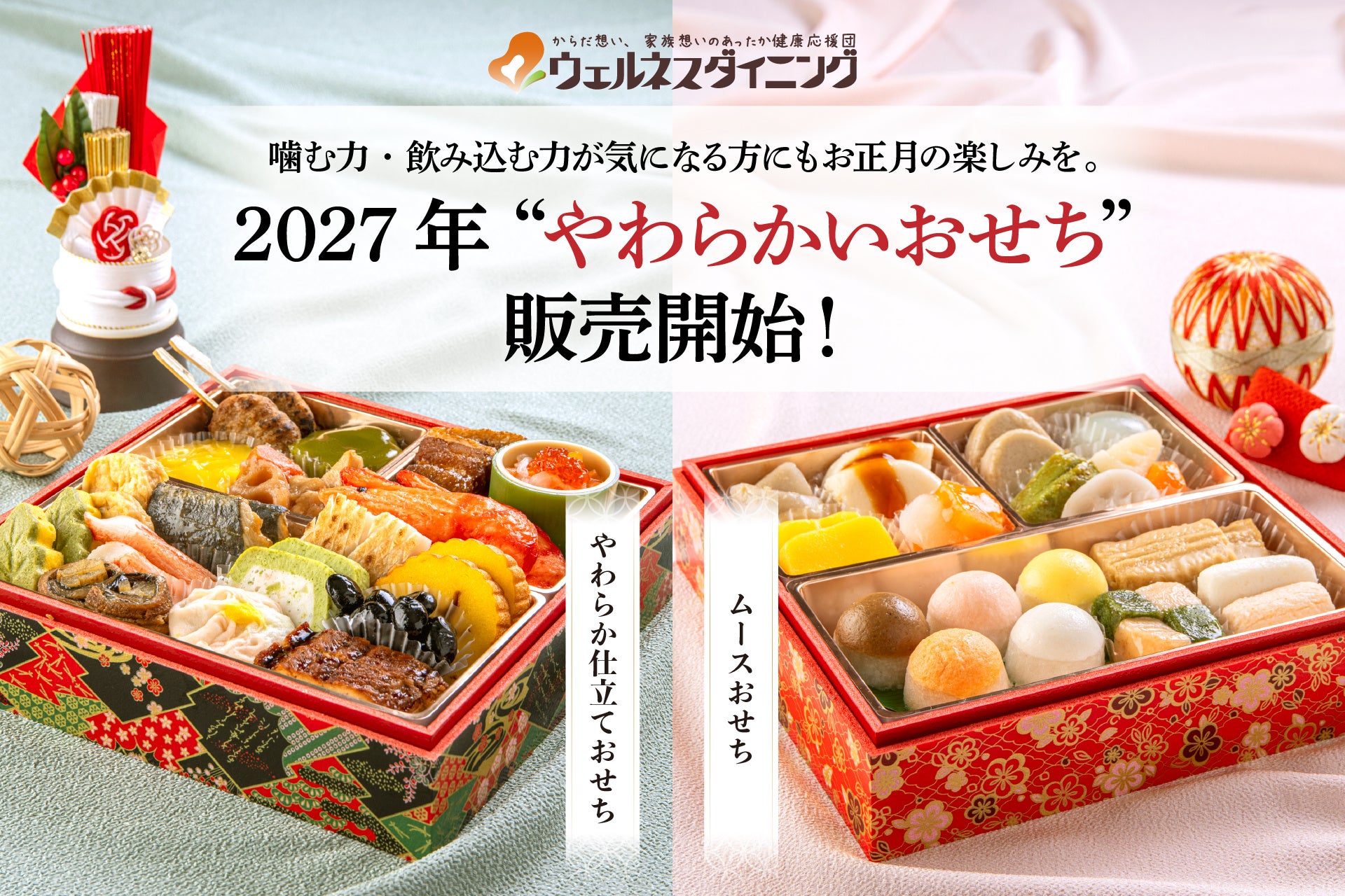 小売業向け統合ソリューション「retail HUB」、アークスグループへ導入決定