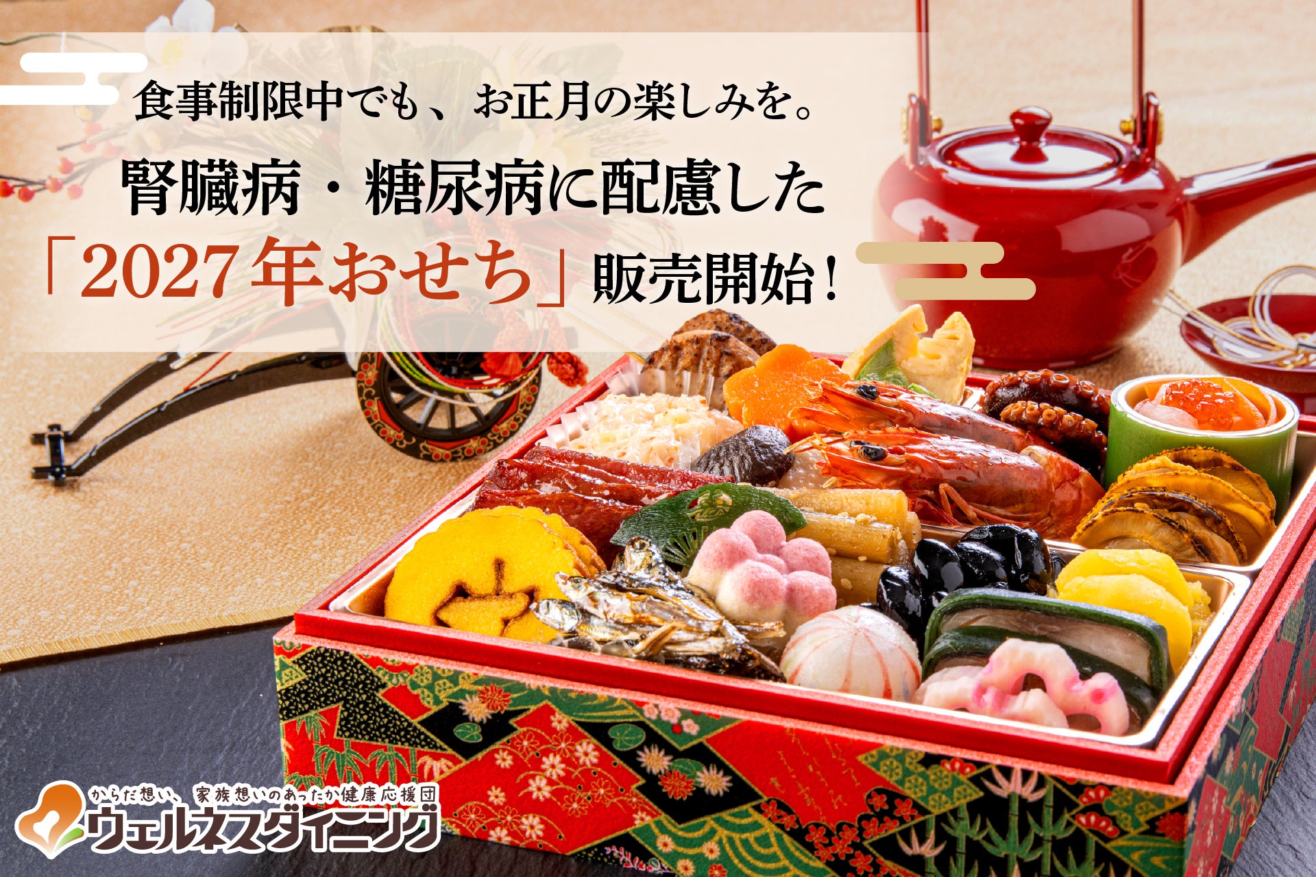 【石井食品】クレヨンしんちゃん公式スピンオフ「野原ひろし 昼メシの流儀」とコラボ❝おべんとクン ミートボール×野原ひろし おつまみの流儀キャンペーン❞を9月1日(火)より開始