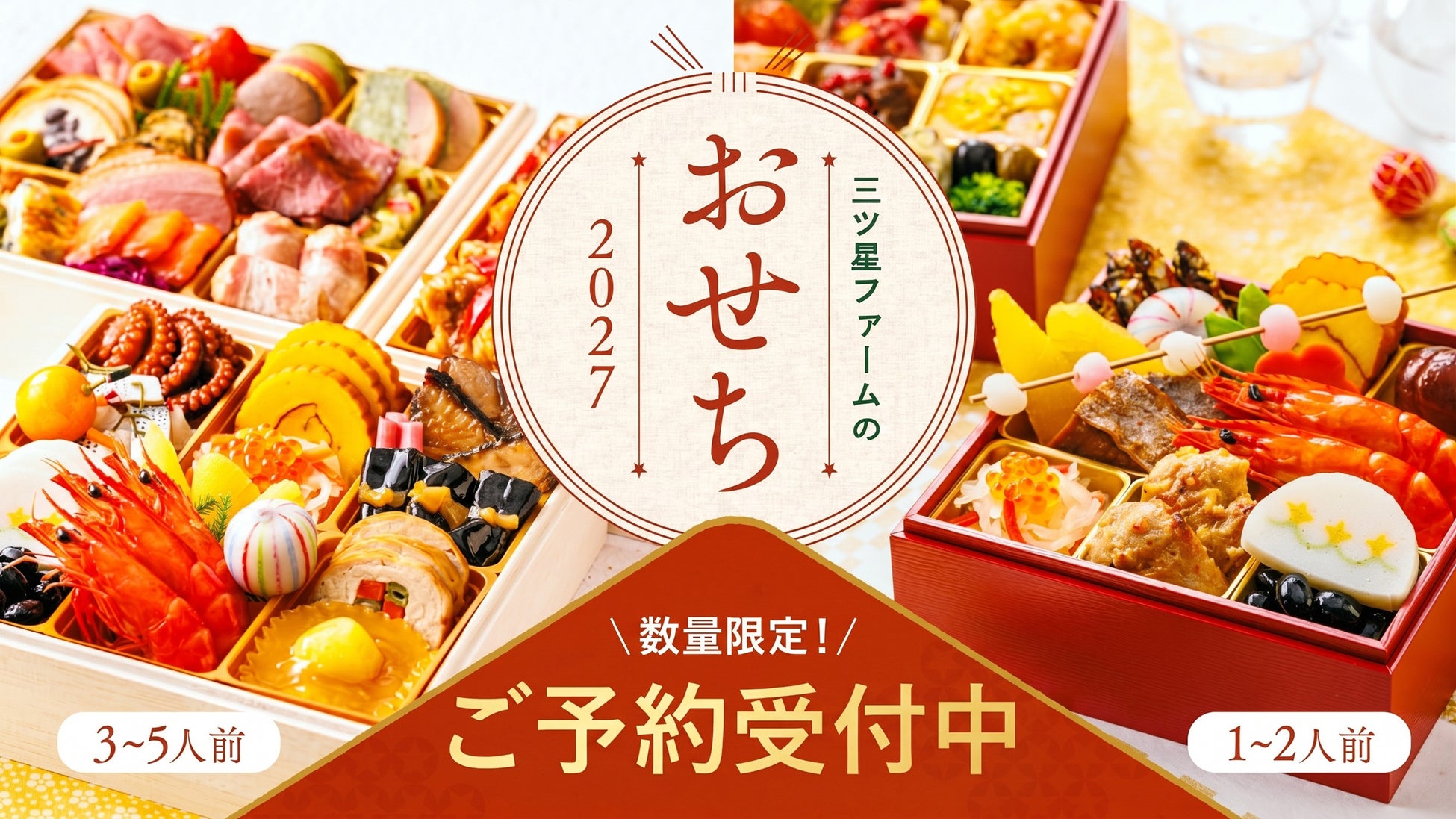 【大阪ステーションホテル、オートグラフ コレクション】ひと口ごとに秋が深まる　栗アフタヌーンティー　ほっくりとした甘みを満喫　柚子や黒糖の和素材が織りなす、モンブランのパフェも登場　10/1～11/2
