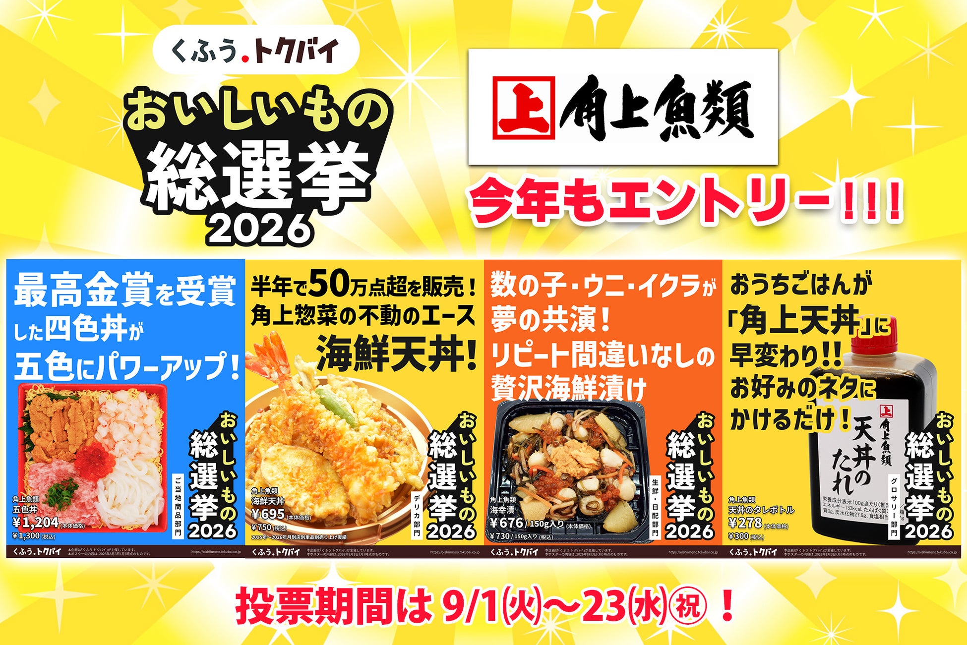 【MATCHAMON】日本発のグローバル抹茶ブランド「MATCHAMON」、下北沢に新店舗をオープン