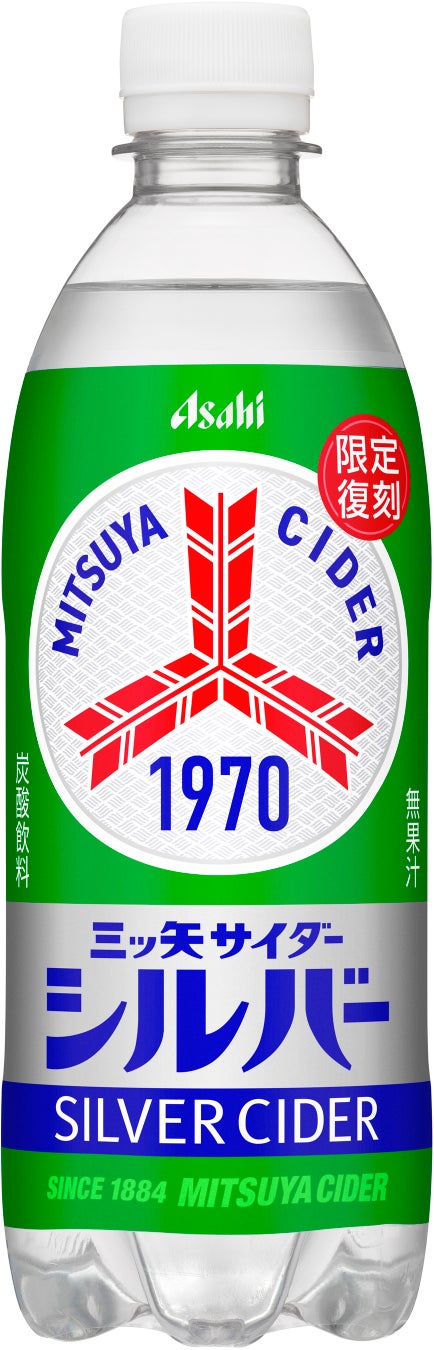 今日はどんな気分?選べる2つのフレーバー スターバックス® チルドカップ 「ホワイトショコララテ」「ほうじ茶&ティーラテ」9月8日(火)より発売