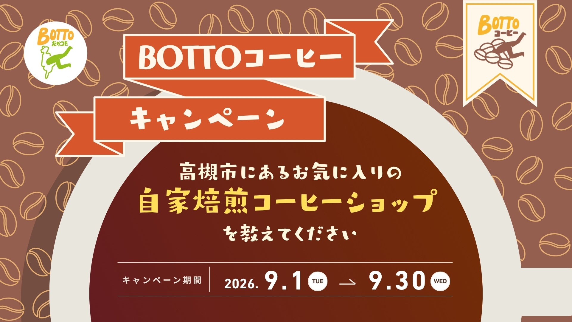 春華堂「第3回インドはままつフェスティバル2026」に出店決定