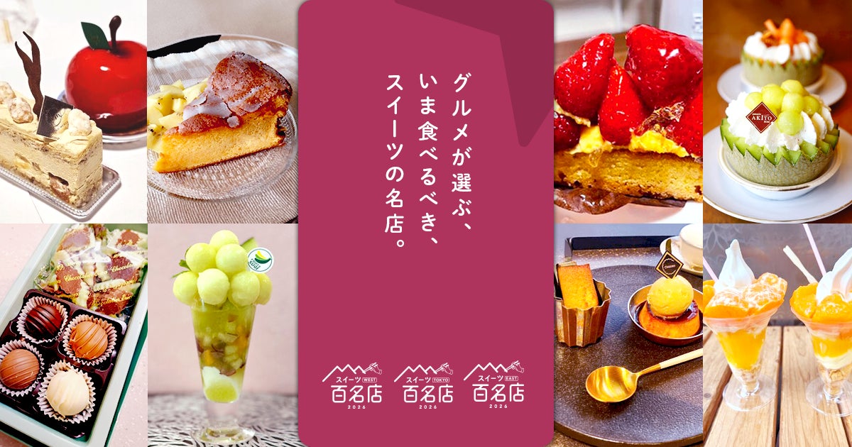 味の素㈱、「ジーノ」初のリップ用美容液 アミノエモリエントリップジェル新発売